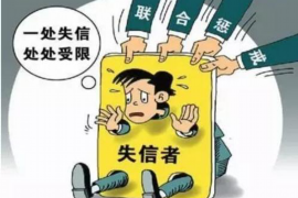 滦平贷款清欠服务